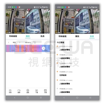 GA-NVR｜網路型主機｜800萬5