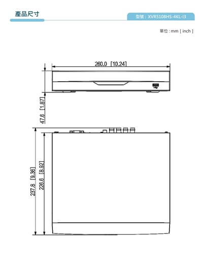 大華4KL 同軸主機｜CVI收音7