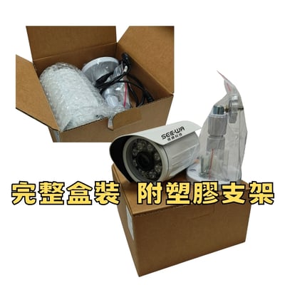 200萬｜同軸｜紅外槍型2