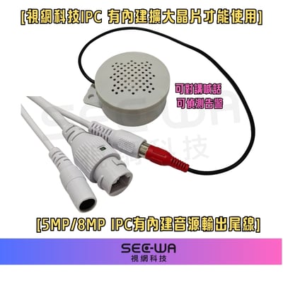 5MP POE｜電動變焦｜一體雙光3