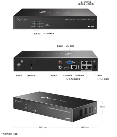 TP-Link VIGI POE-NVR 網路監控主機4
