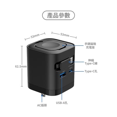 [MCK] 台灣製造 U265 氮化鎵多功能快充充電器 65W8