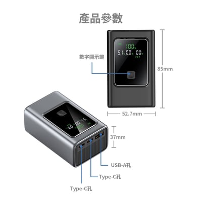 [MCK] 台灣製造 10000mah 35W大功率顯示屏行動電源 MCK-NB35(大功率/大容量/快速充電)7