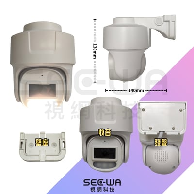 5MP POE｜PTZ雙光2