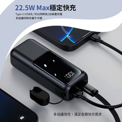 [MCK] 台灣製造 10000mah 自帶線顯屏行動電源 MCK-NPCG6