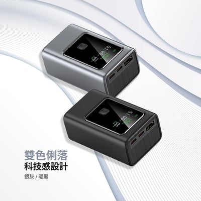 [MCK] 台灣製造 10000mah 35W大功率顯示屏行動電源 MCK-NB35(大功率/大容量/快速充電)4