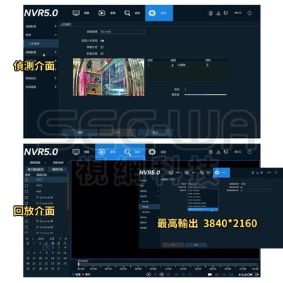 GA-NVR｜網路型主機｜800萬3