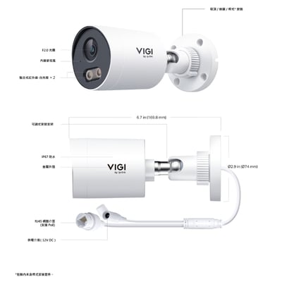 TP-Link POE攝影機｜雙光一體 S3252