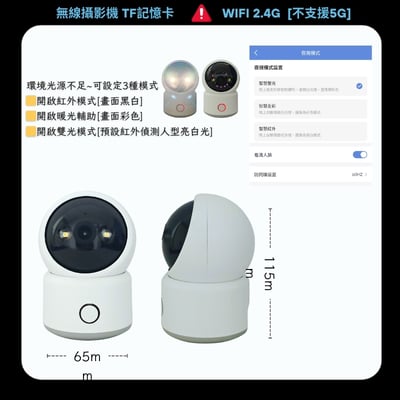 WIFI 3MP｜室內PTZ2