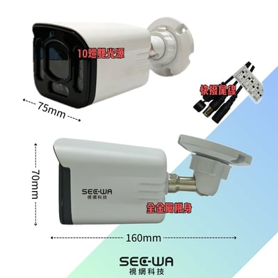 同軸收音｜雙光一體2