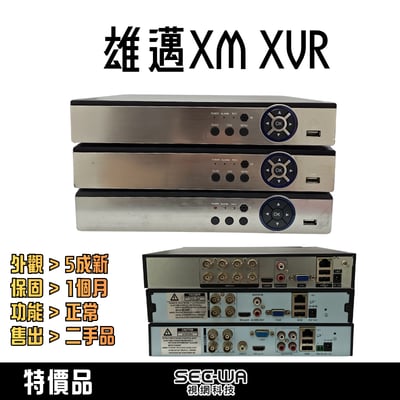 [二手機] 雄邁XM 監控主機1