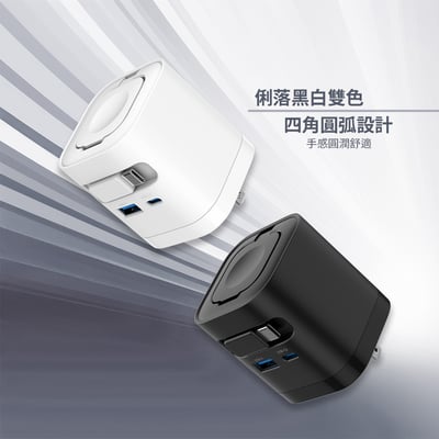 [MCK] 台灣製造 U265 氮化鎵多功能快充充電器 65W4