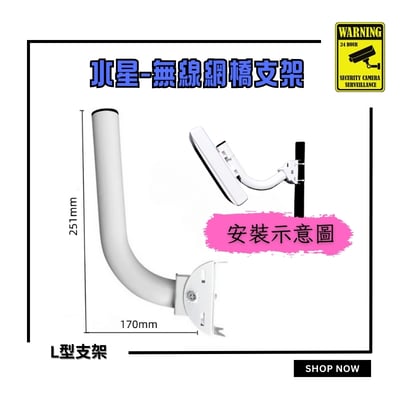 MERCURY 無線網橋4