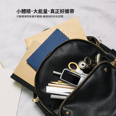 [MCK] 台灣製造 10000mah 自帶線顯屏行動電源 MCK-NPCG10
