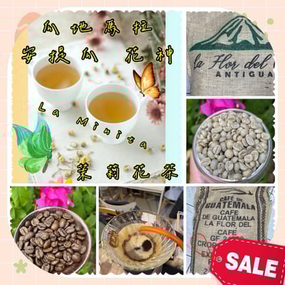 父親節大優惠｜CoE咖啡熟豆買小送大專案組合(限時限量)7