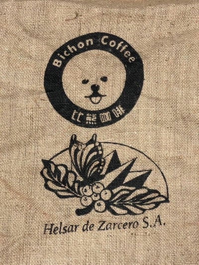 熊團長每月特惠咖啡｜哥斯大黎加 西部谷地 赫爾莎處理廠 白蜜咖啡熟豆 (買一送一)7