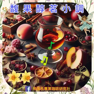 2026春意盎然咖啡福袋優惠｜春夏秋冬『四款』特色咖啡熟豆 (限量款)7