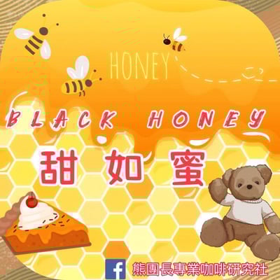 馬年新春｜比熊濾掛式咖啡禮盒20入11