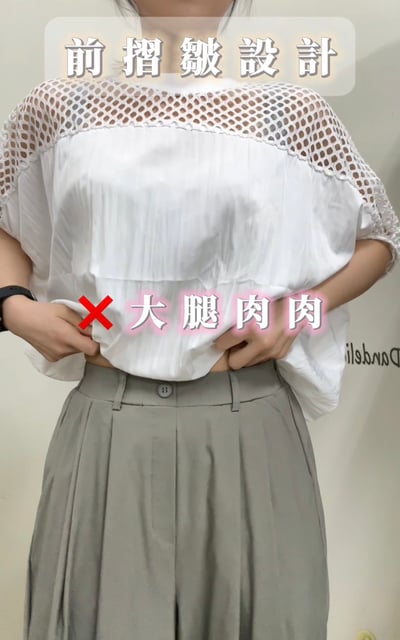 -10公斤神褲🔥 | 告別大粗腿🤍✨5