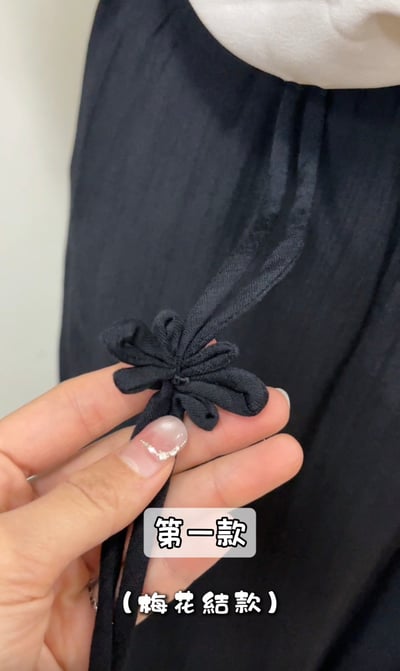 現貨 新中式天絲棉彈力寬口褲 梅花結款3