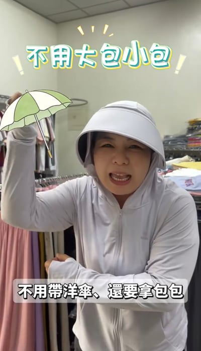 現貨不用等🌟限時促銷 SPF50+夏日必備涼感防曬服3