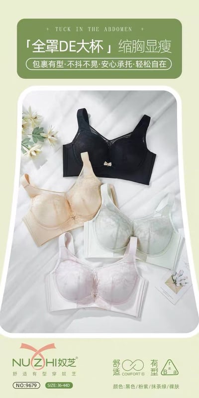 👙 夏天新品｜大女主系列無鋼圈內衣 👙3