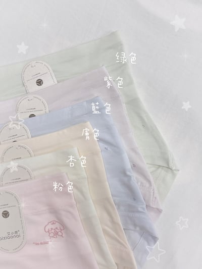 現貨 10A級抗菌棉內褲(6件組)3