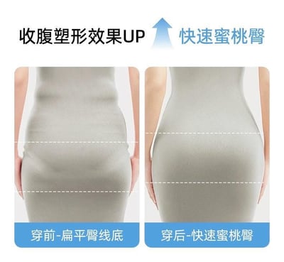 10A級桑蠶絲 無痕提拉 收腹內褲4