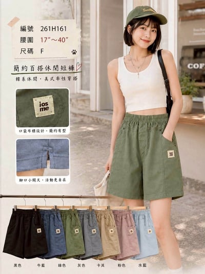 🤍Daily shorts 日系簡約小標設計休閒短褲1