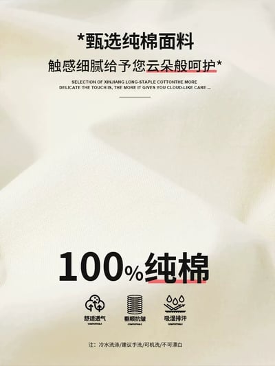 現貨 韓系夏季涼感簡約棉T 熊熊款 男女裝 情侶裝5