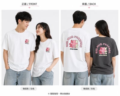 BEAR Buddy韓系情侶寬版T💖4