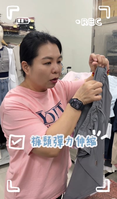 FB影片熱銷款🔥超顯瘦涼感喇叭褲2
