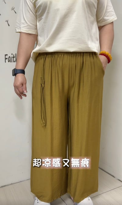 現貨 新中式天絲棉彈力寬口褲 平結款2