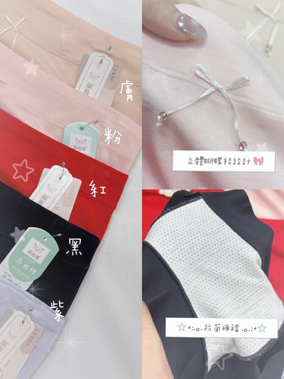 現貨 韓系蝴蝶結🎀桑蠶絲底部抗菌內褲3