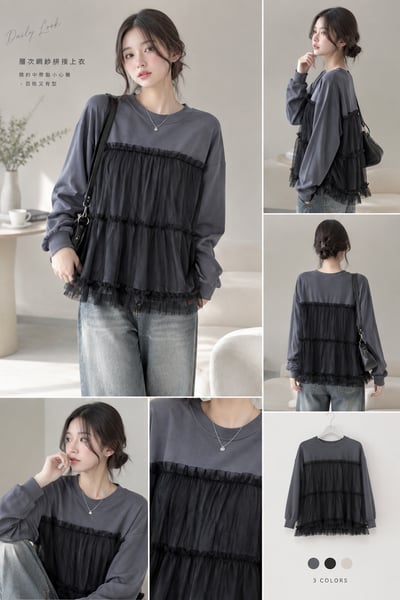 Obsidian Lace｜韓系・黑曜蕾紗層次上衣2