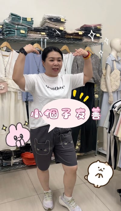 🤍日系貓咪口袋褲4