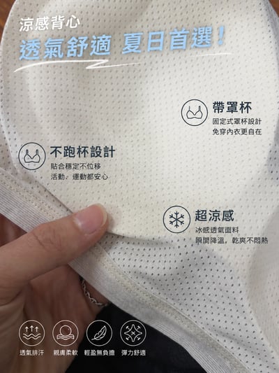 ❄️Soft Lace Tank | 柔霧帶罩杯蕾絲涼感美背背心✨3