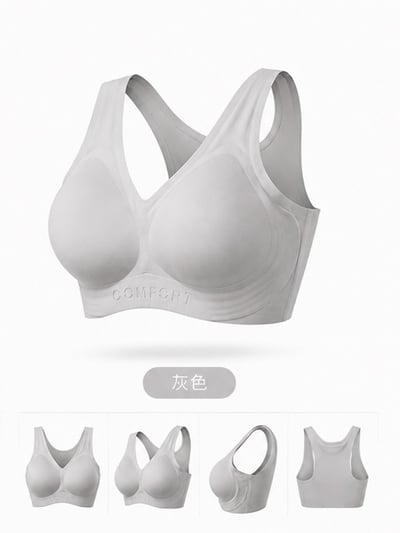 🏷️無痕提拉 瑜珈親膚運動內衣3
