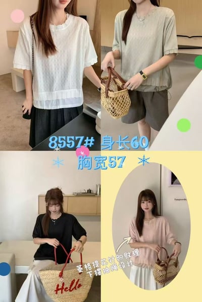 韓系設計師款網紗格菱提花下擺抽繩上衣4