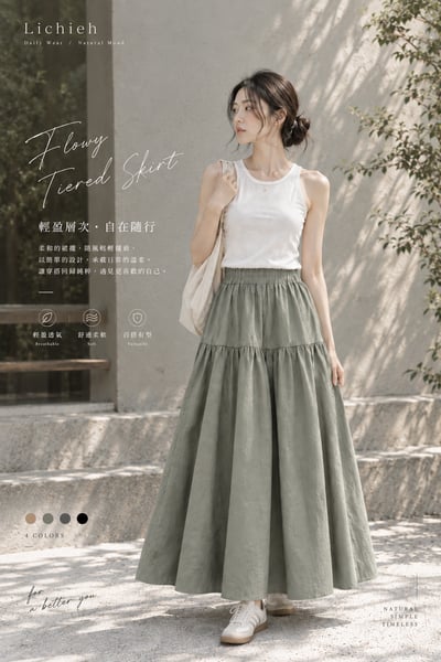 Lichieh Tiered Skirt｜日系 · 森系層次八分裙1