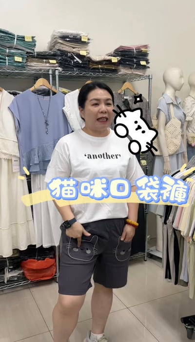 🤍日系貓咪口袋褲1