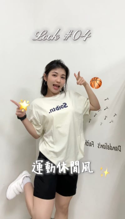 現貨 韓系夏季涼感簡約棉T 影片款款 男女裝 情侶裝5