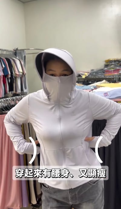 現貨不用等🌟限時促銷 SPF50+夏日必備涼感防曬服4