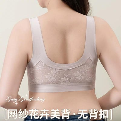 海外連線🏷️無痕提拉 親膚蕾絲內衣(加大版)4