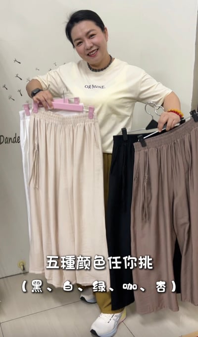 現貨 新中式天絲棉彈力寬口褲 平結款3