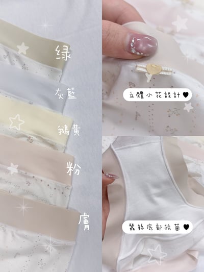 現貨 韓系小碎花10A級桑蠶絲底部抗菌內褲3