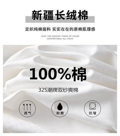 現貨 夏季韓系男女裝 T恤 蛋糕款3