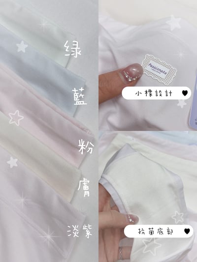 現貨 10A級抗菌棉內褲(5件組)3