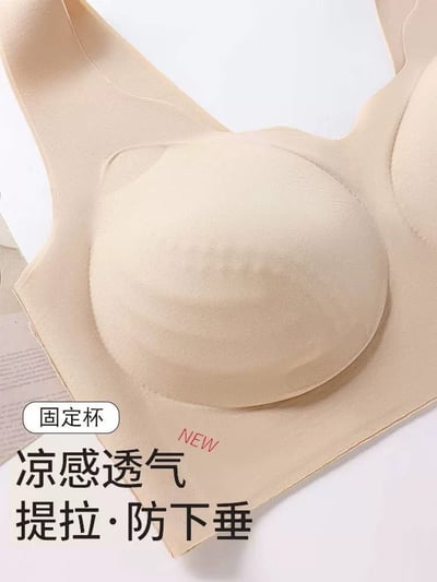 海外連線🏷️無痕提拉 親膚蕾絲內衣(加大版)6