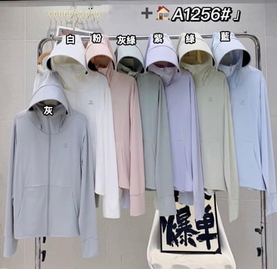 現貨不用等🌟限時促銷 SPF50+夏日必備涼感防曬服7